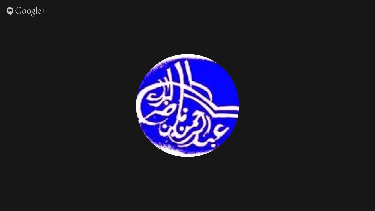 مغرب الجمعة 26/7/1436 هـ (عبدالرحمن بن ناصر البراك)