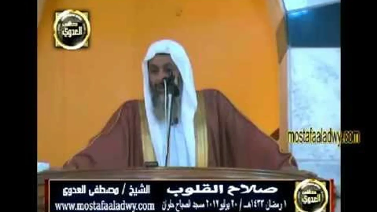 صلاح القلوب مسجد الصباح بحلوان للشيخ مصطفى العدوي