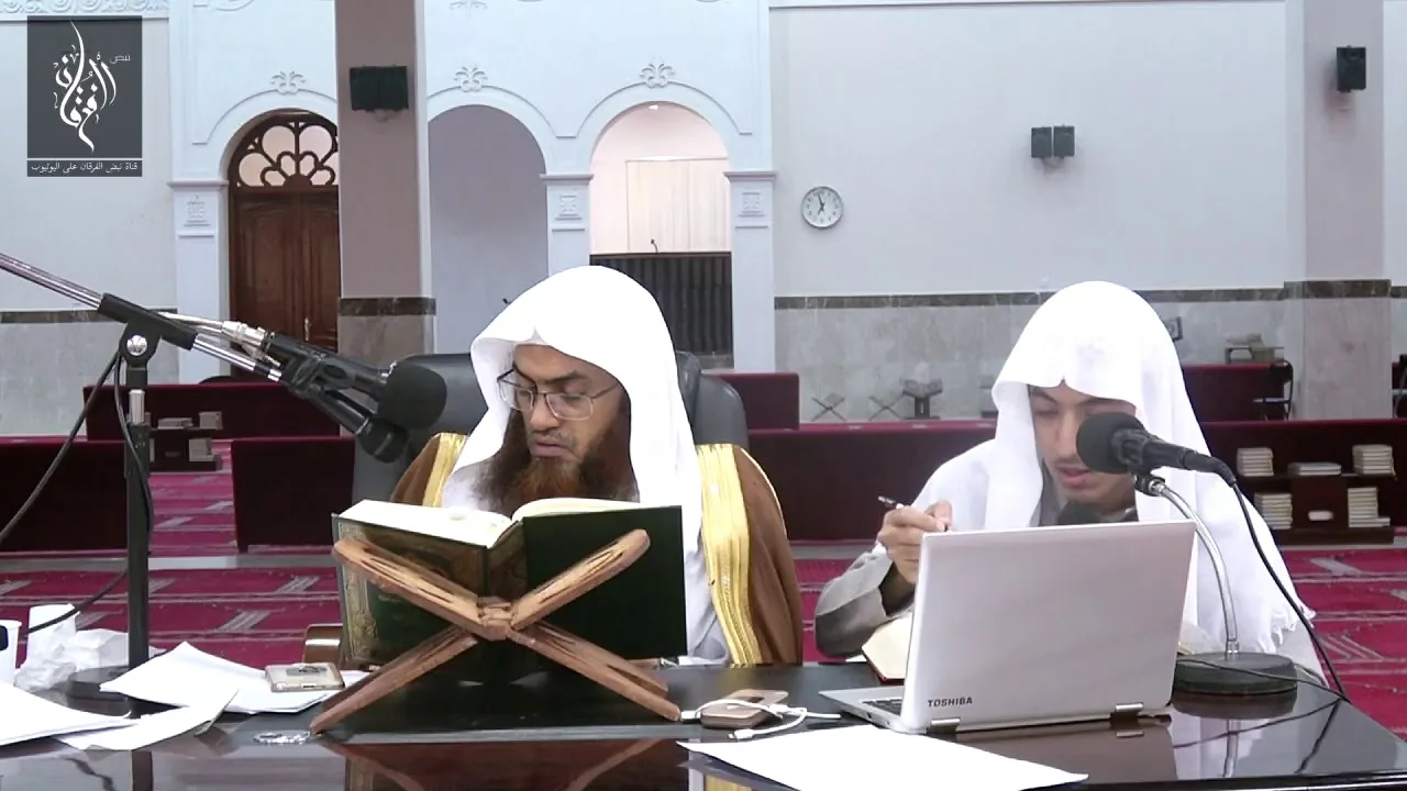 المجالس الحديثية في قراءة كتاب الموطأ |  الشيخ عمر زعلة | 20 | من 875 إلى 921