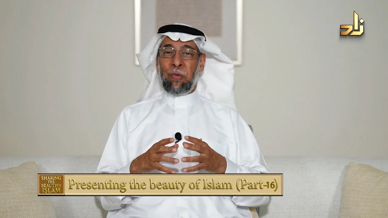 Sharing the Beauty of Islam (16)  Dr. Naji Al Arfaj - Discover its Beauty, Director