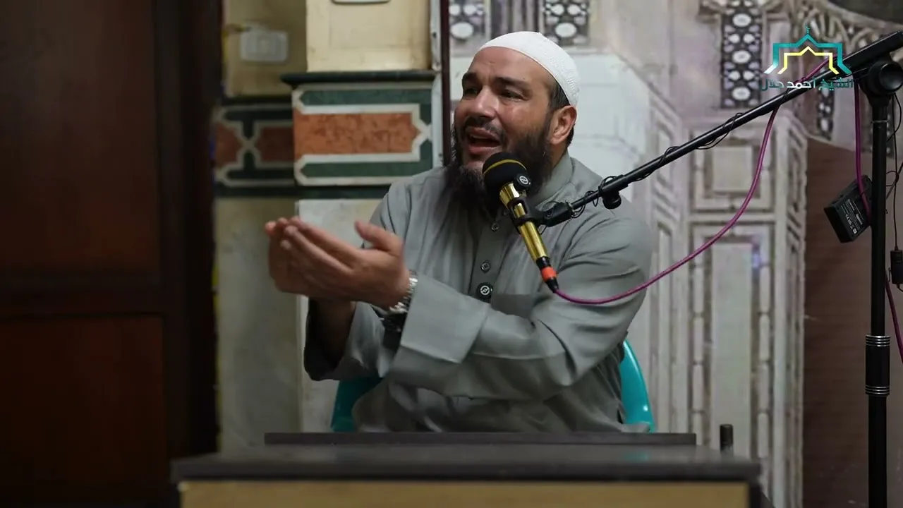 كيف ننجو في الآخرة ؟ | الشيخ أحمد جلال