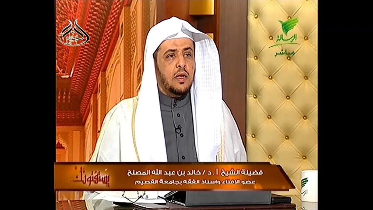 حلقة الليلة من برنامج يستفتونك 12 /7 /1440 مع الشيخ أد. خالد المصلح
