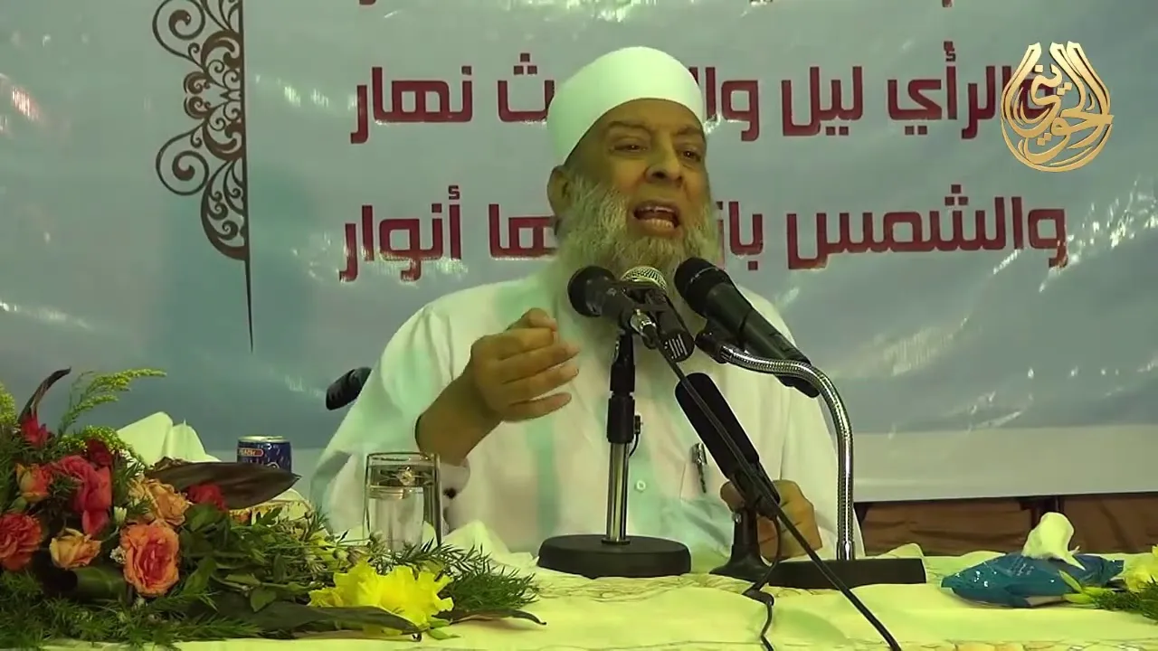 حكم سابّ الله تعالى وسابّ الرسول ﷺ | لقاء خاص للشيخ الحويني