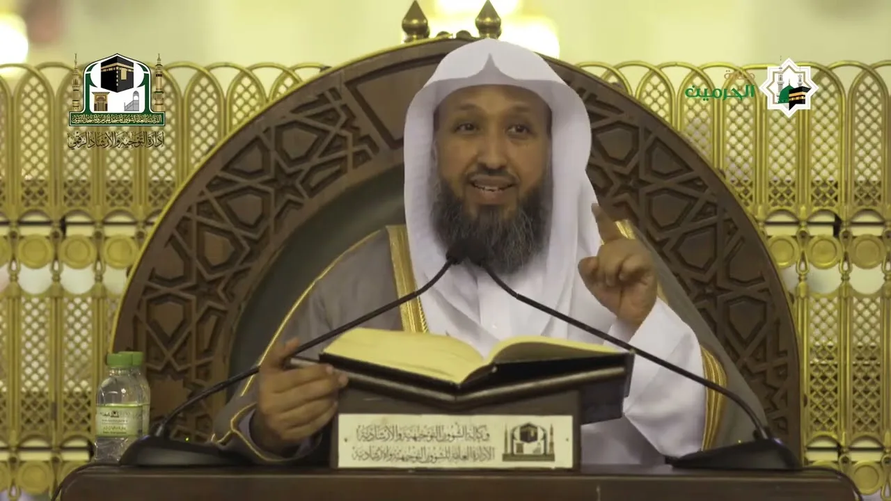 الشفا بتعريف حقوق المصطفى ﷺ  لفضيلة الشيخ أ د حسن بخاري  217 الخميس 18 10 1443
