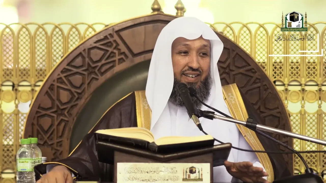 05    إحكام الأحكام شرح عمدة الأحكام  أ د حسن بخاري   الأربعاء 08 04 1444