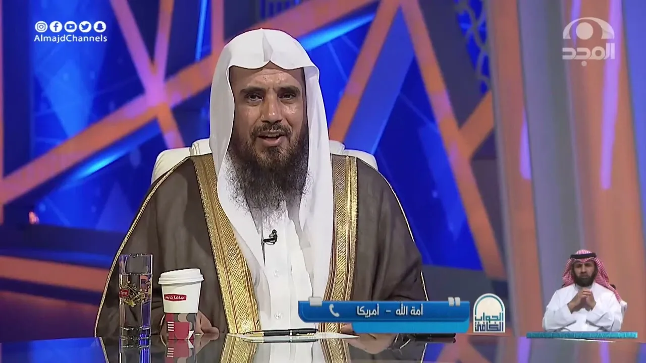 الجواب الكافي  الشيخ أ د سعد الخثلان  قناة المجد43