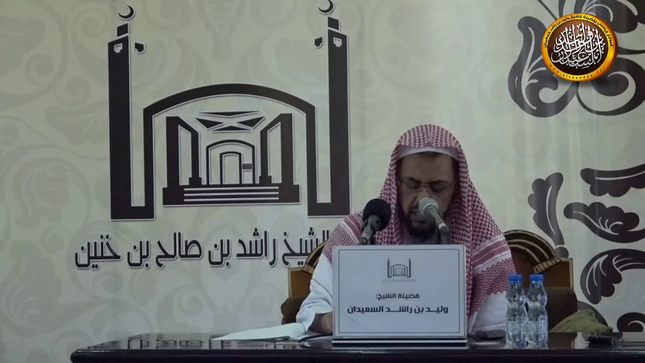 سبيل الرشاد في توضيح الاعتقاد (1)