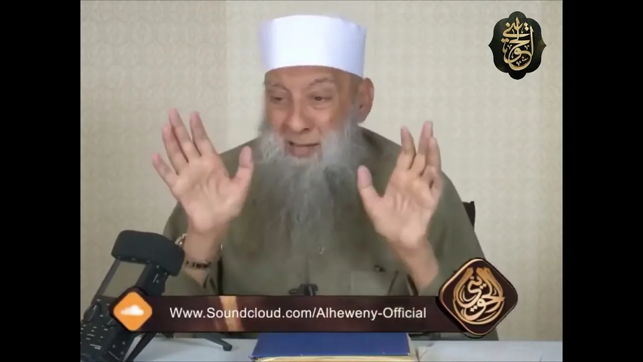 انتبه قبل الرحيل | قصة توبة ماعز الأسلمي والغامدية من الزنا | للشيخ الحويني