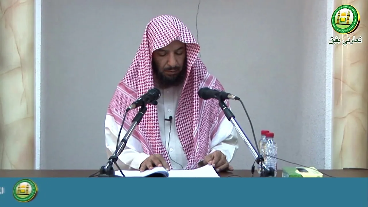 شرح رسالة الأربعون في الأحكام للمنذري 3│فضيلة الشيخ أ د  سعد بن ناصر الشثري