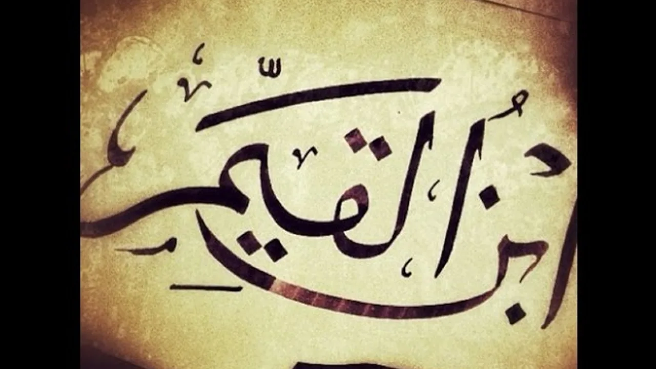 شرح كتاب الفوائد |( تعظيم أمر الله ج4  )| لفضيلة الشيخ سمير مصطفى