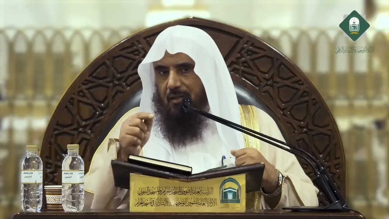 01 | ( تأسيس الفقيه ) أ.د.سعد الخثلان | الأربعاء 08-07-1446 بعد المغرب