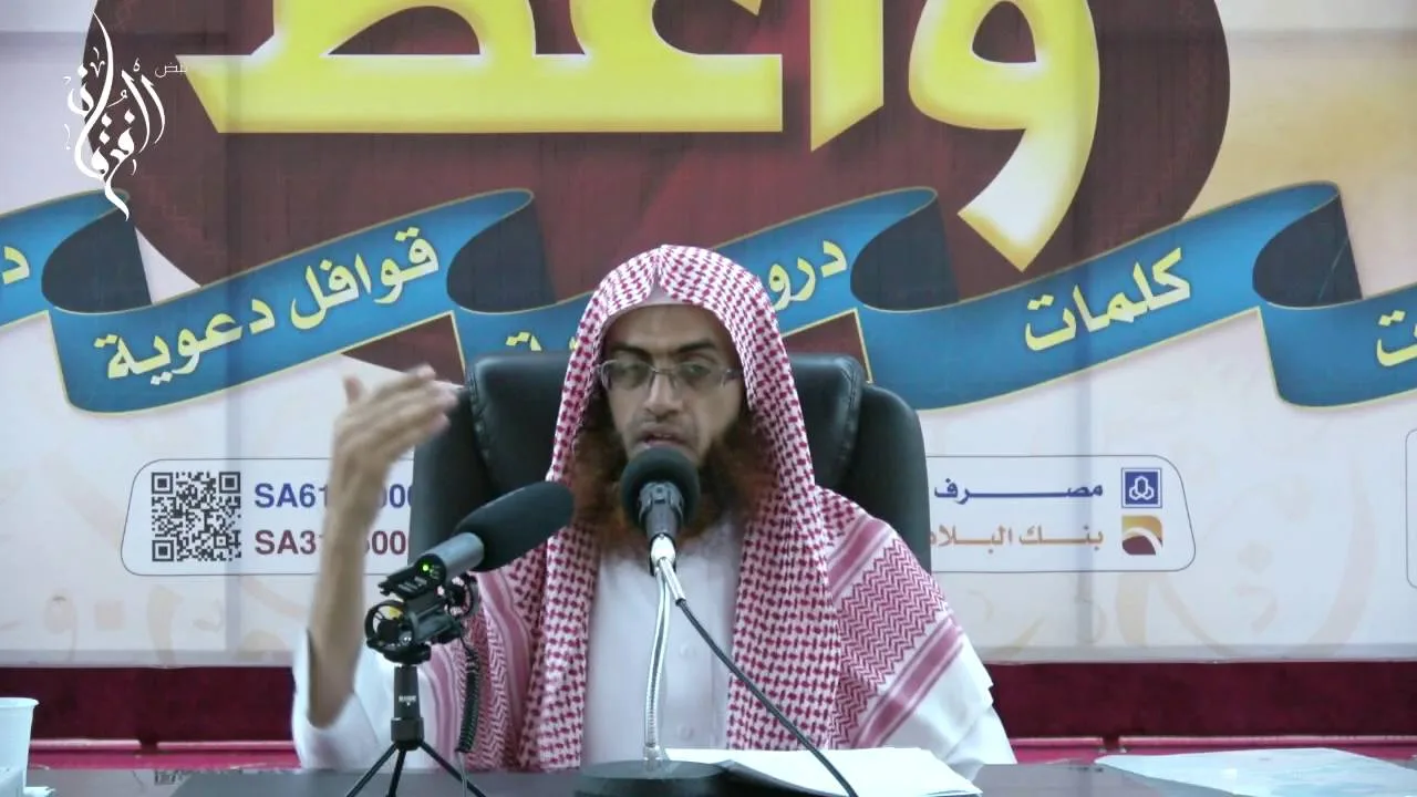 بلوغ المرام - صلاة المسافروالجمعة | الشيخ عمر بن أحمد زعلة - الدرس6 ( 402- 415 ط عوض الله)