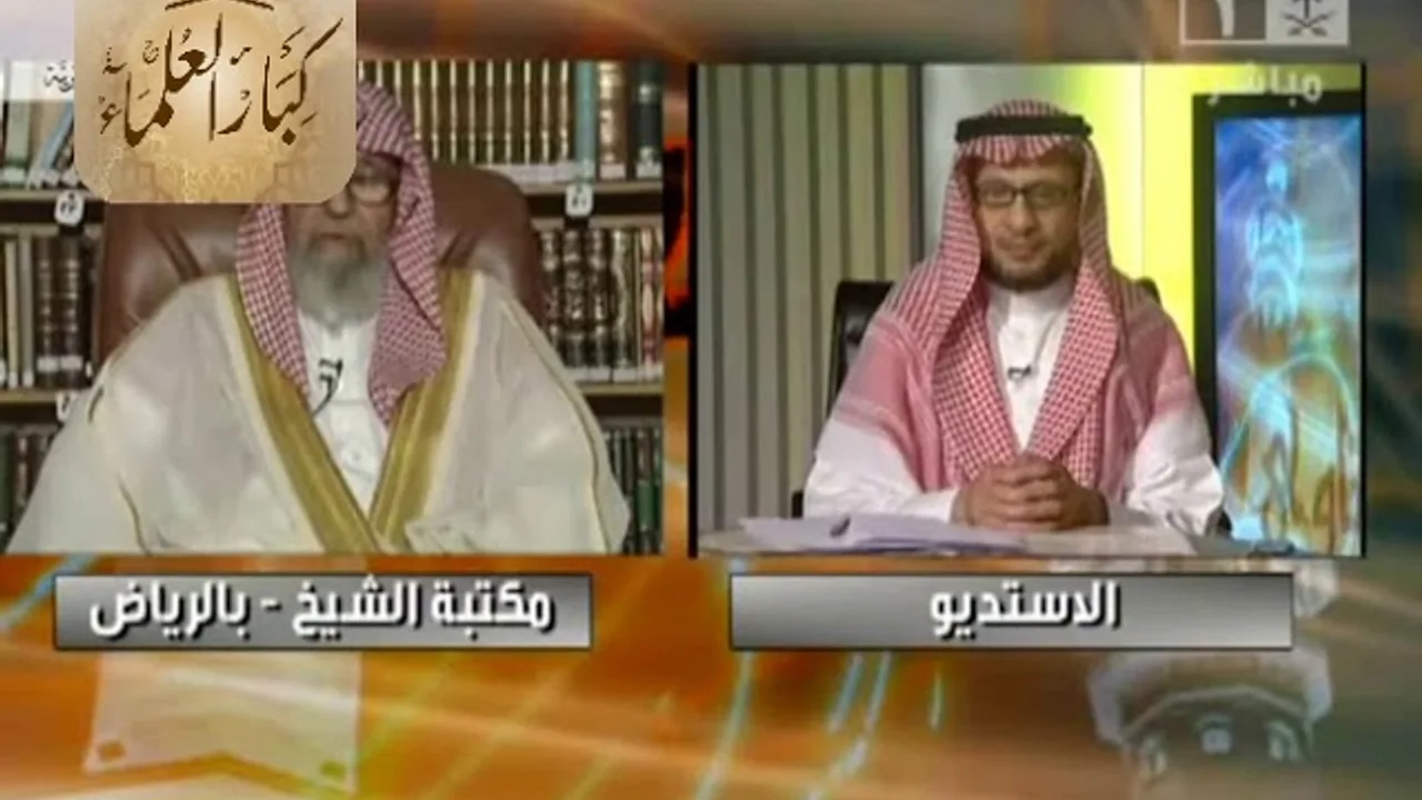 برنامج (فتاوى) (018) لمعالي الشيخ صالح الفوزان بتاريخ [1433-12-29] - كبار العلماء