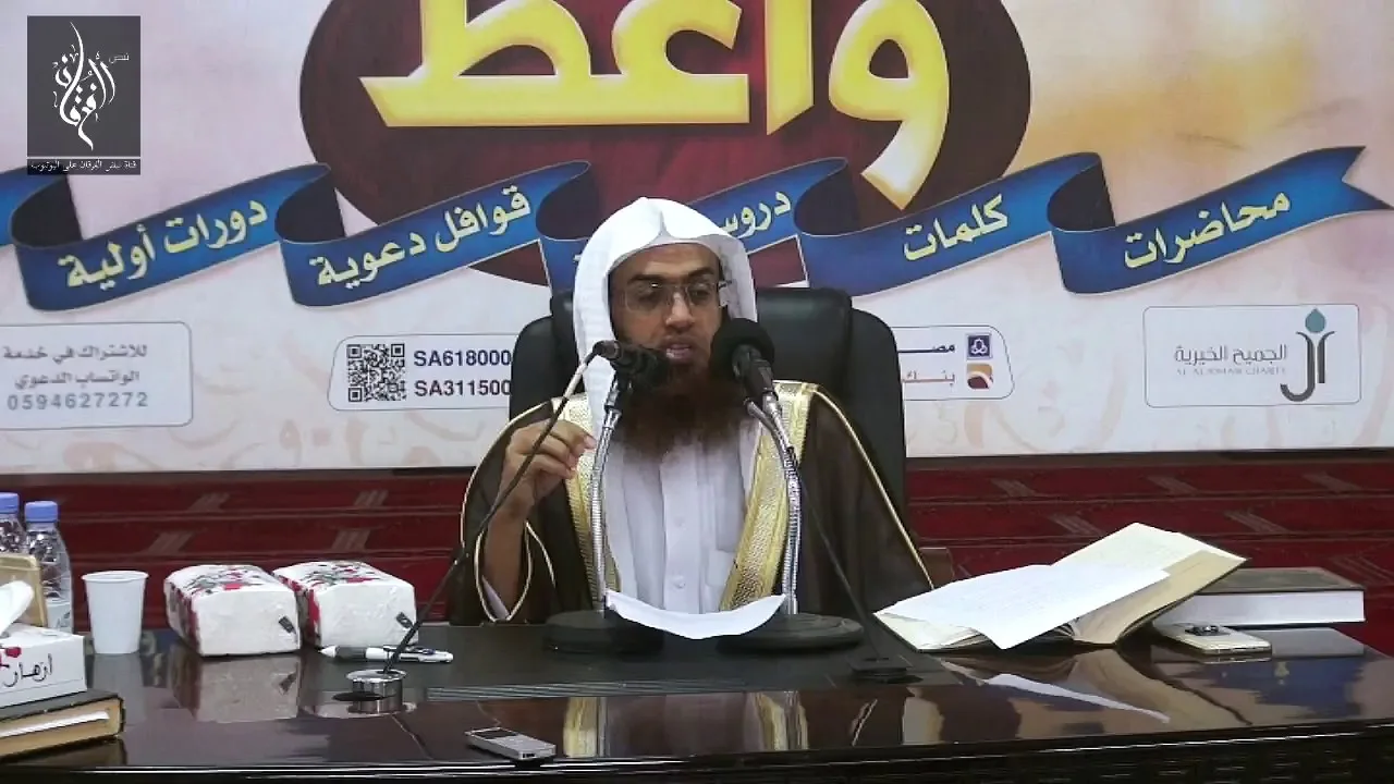 المجالس الحديثية في قراءة كتاب الموطأ | الشيخ عمر زعلة | المجلس الأول