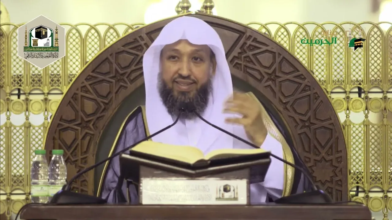 شرح الشفا للشيخ أ د حسن بخاري الدرس 197 في 13 04 1443