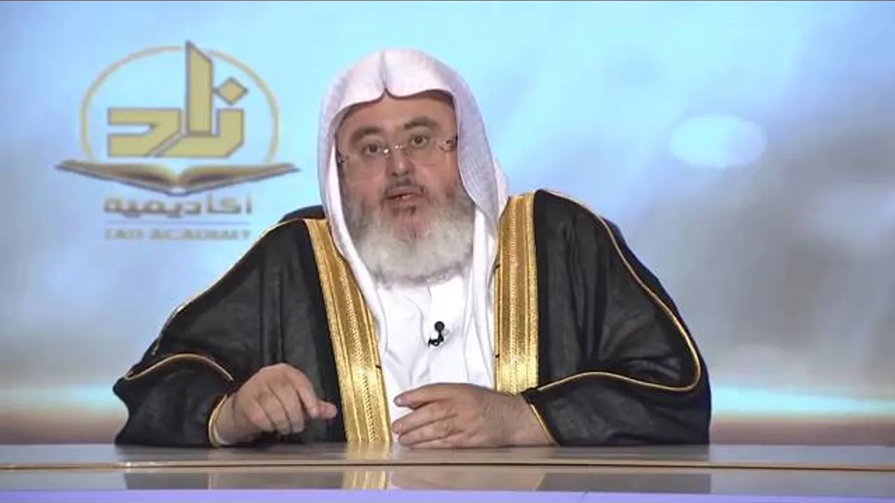 كلمة الشيخ محمد صالح المنجد عن أكاديمية زاد العلمية