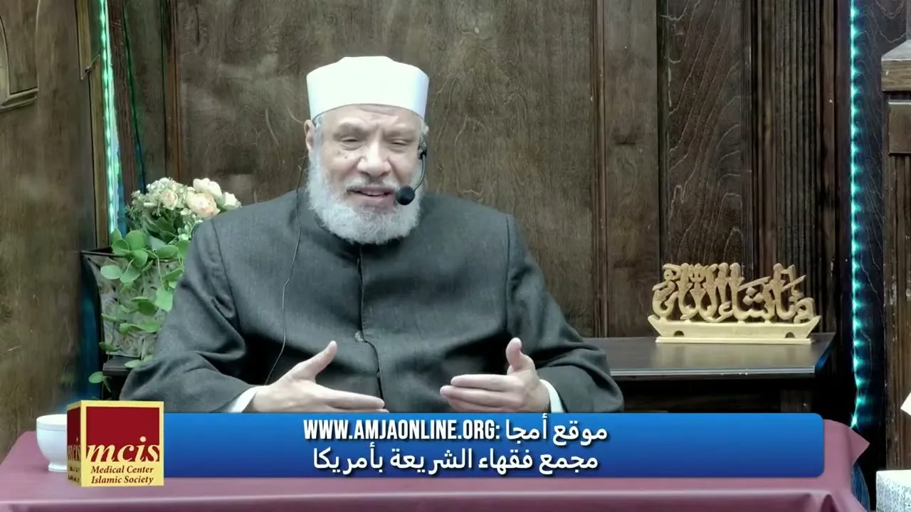 حب الدخول لرؤية الزينة والأضواء في أعياد غير المسلمين/الإثنـــين(22-12-2025م)الحلقة الثــانيــة