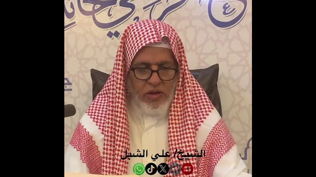 أ.د. علي الشبل | شرح تلخيص صحيح مسلم للقرطبي (81)