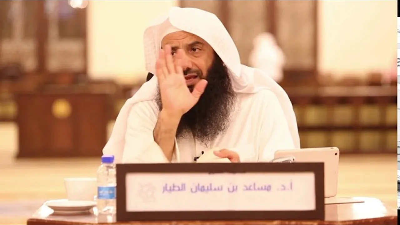 التعليق على تفسير الطبري   سورة البقرة الدرس 94   الآيات  114  115