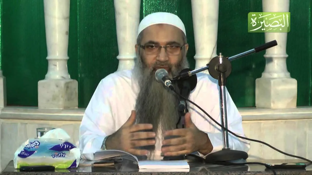 المجلس الثاني  - صفات الفرقـة الناجية - لفضيلة الشيخ الدكتور/ أحمد النقيب  – حفظه الله –
