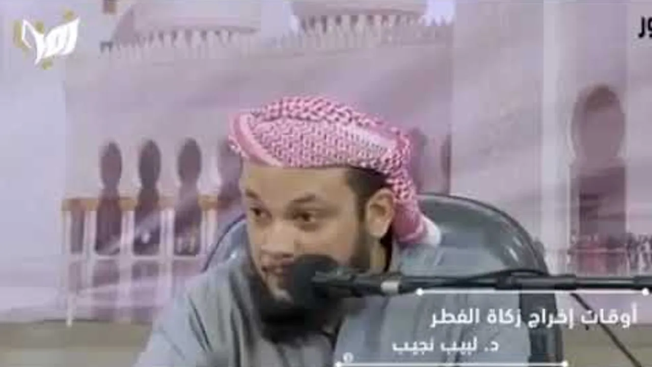 أوقات زكاة الفطر خمسةٌ