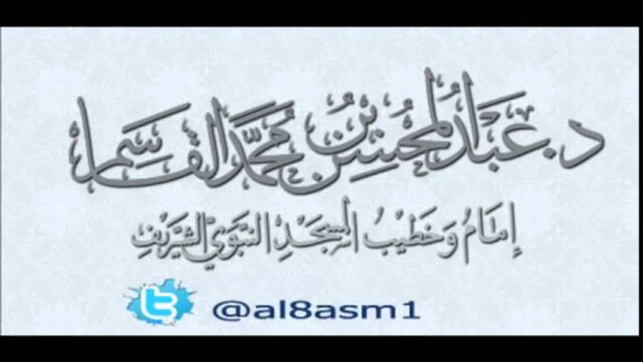 @FawaidAlQasim | كتاب التوحيد : الدرس الثامن عشر