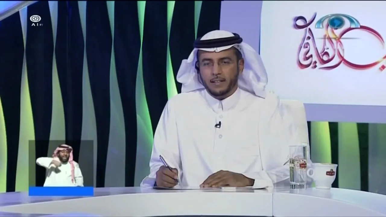 الجواب الكافي I أ د سعد الخثلان0