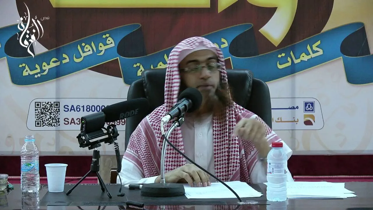 بلوغ المرام - صلاة الجماعة | الشيخ عمر بن أحمد زعلة - الدرس2 (373-377 ط عوض الله)