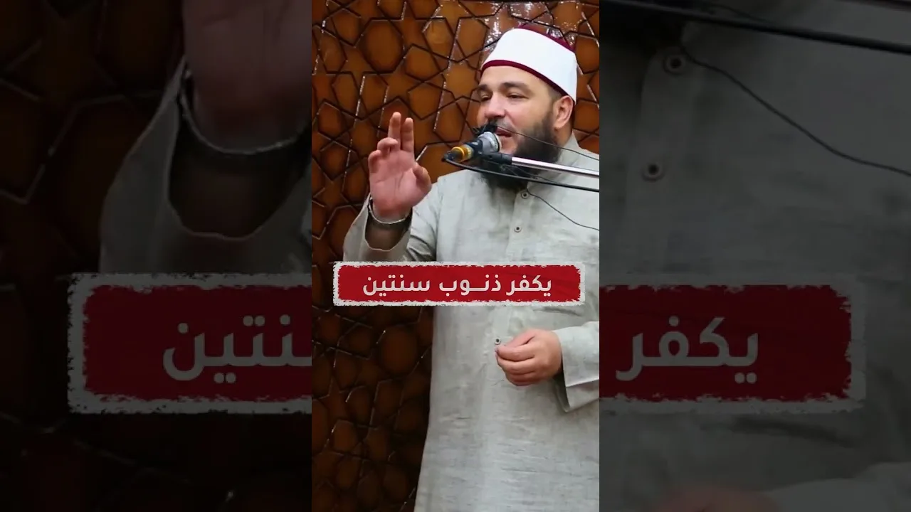 شهر محرم فرصة جديدة عشان نتوب .. | الشيخ أحمد جلال