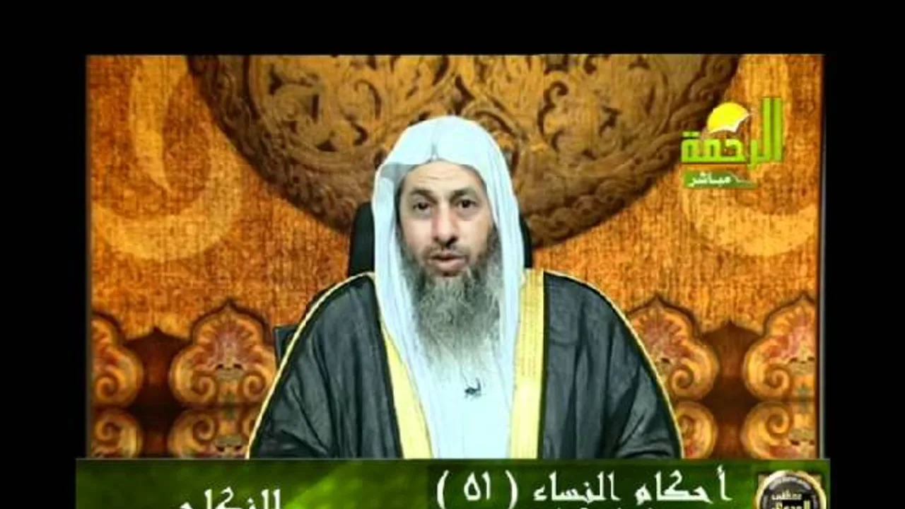 احكام النساء 51 للشيخ مصطفى العدوي