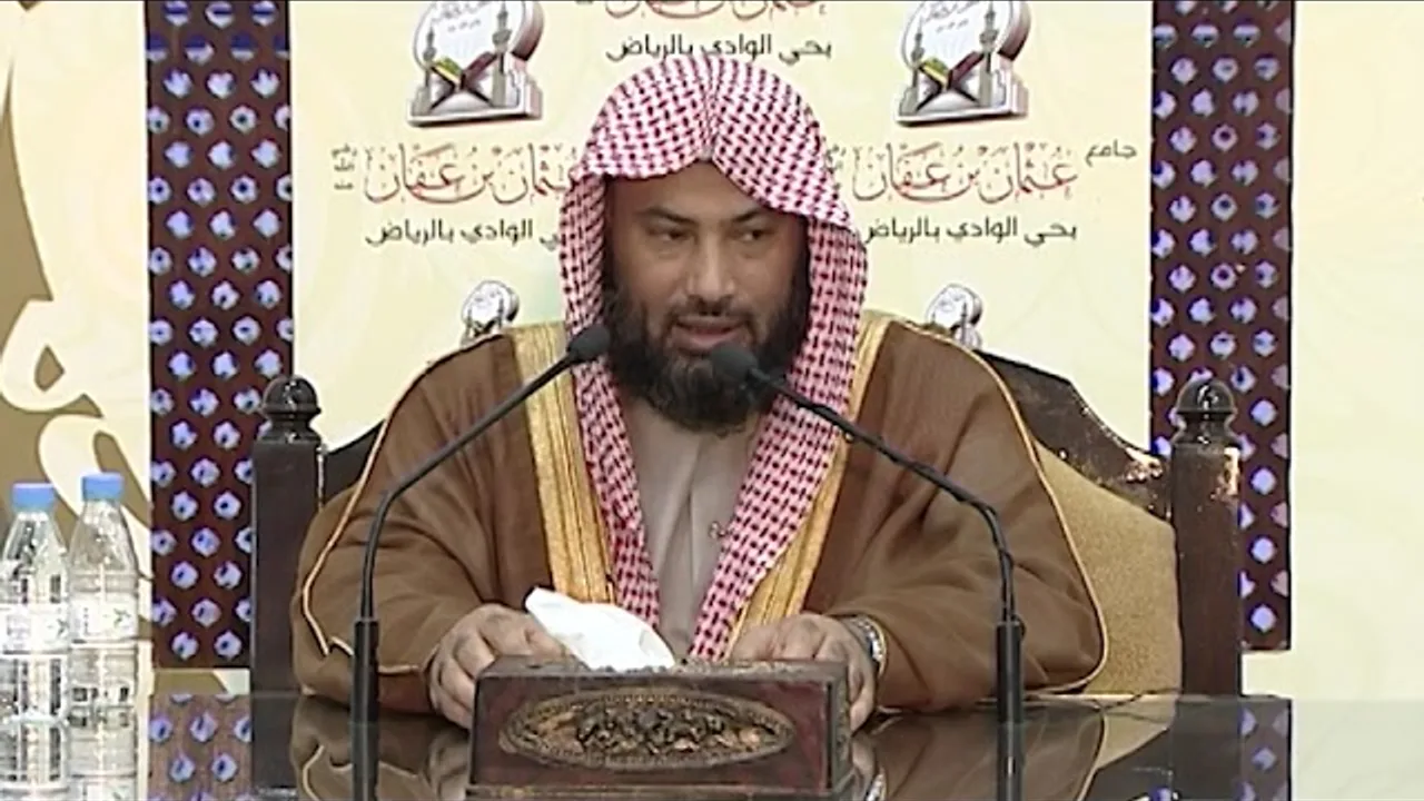 شرح كتاب الضروري في أصول الفقه (إبن رشد)-المجلس الأخير-الشيخ العلامة يوسف الغفيص