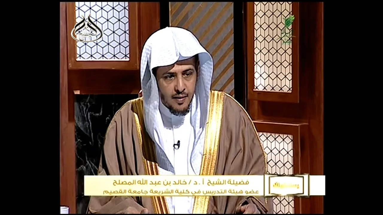 حلقة الليلة من برنامج يستفتونك 25/ 7/ 1442 هـ مع الشيخ أ.د خالد المصلح