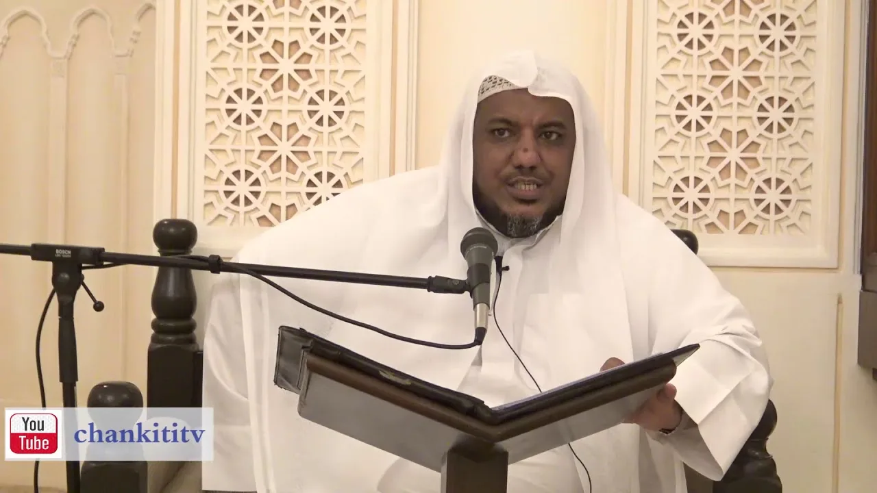 شرح كتاب العوامل المئة للإمام عبد القاهر الجرجاني // 02 // الشيخ محمد محمود الشنقيطي