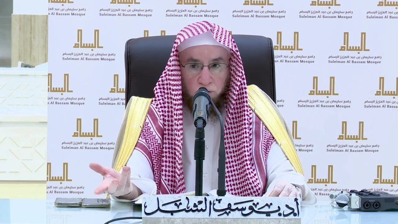 31- تفسير القرآن بجامع البسام | سورة غافر ٢١-٣٥ | الشيخ أ.د يوسف الشبل