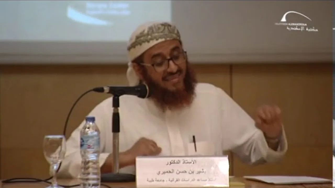 6- دورة المصاحف، تاريخ وخصائص، اليوم: 3، المحاضرة: 2، الثلاثاء: 25-11-1439هـ، 7-8-2018م