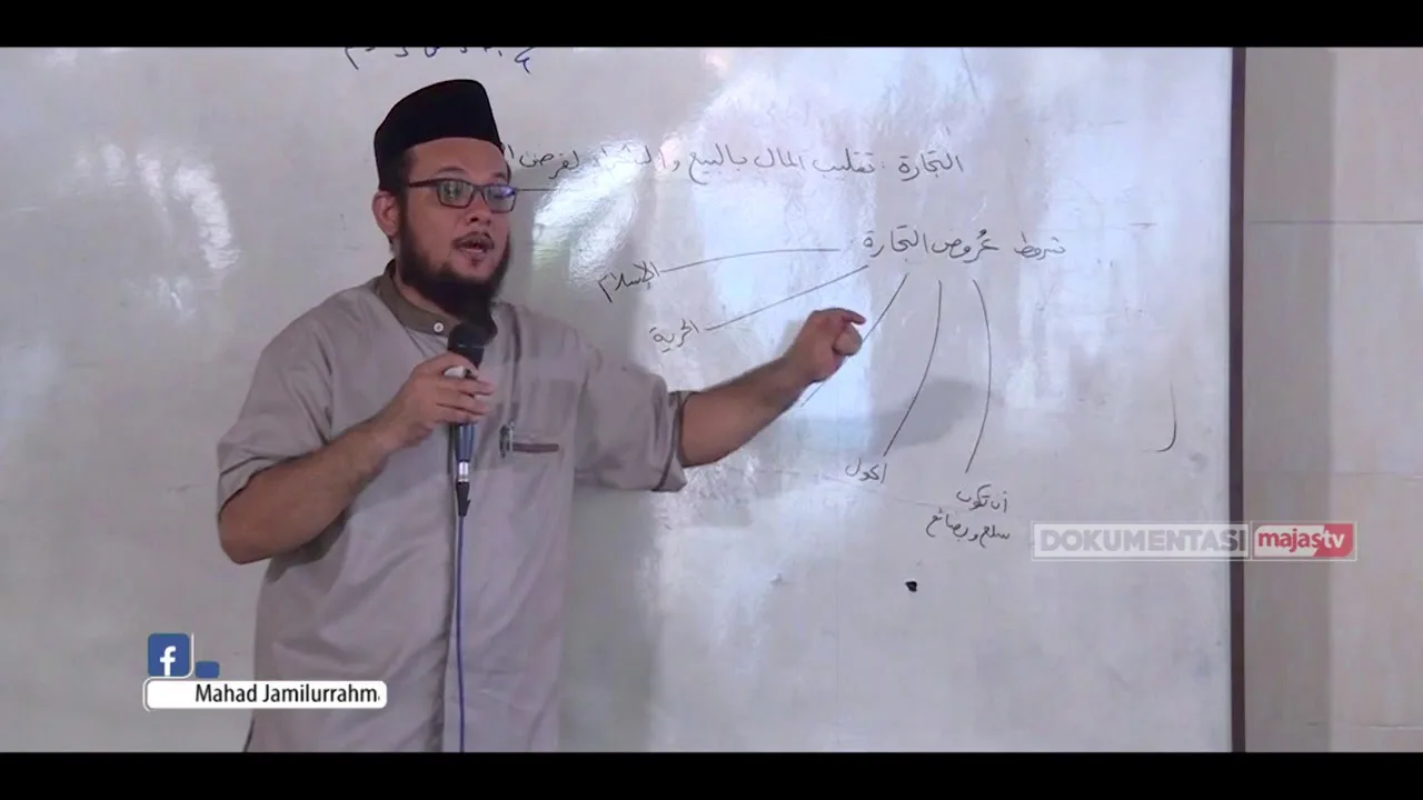 شرح فتح القريب المجيب   36   كتاب الزكاة   4