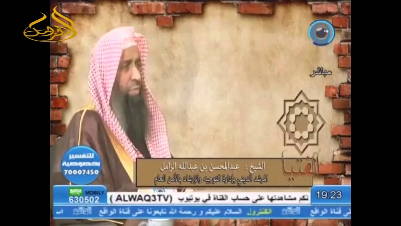 13-75/ ماهو أفضل الذكر ؟ || الشيخ عبد المحسن الزامل