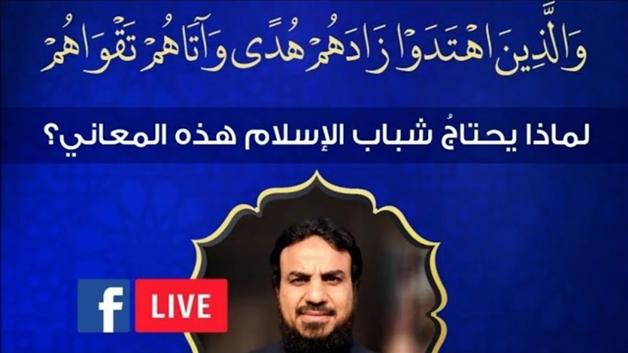 زيادةُ الإيمان /حسين عبد الرازق