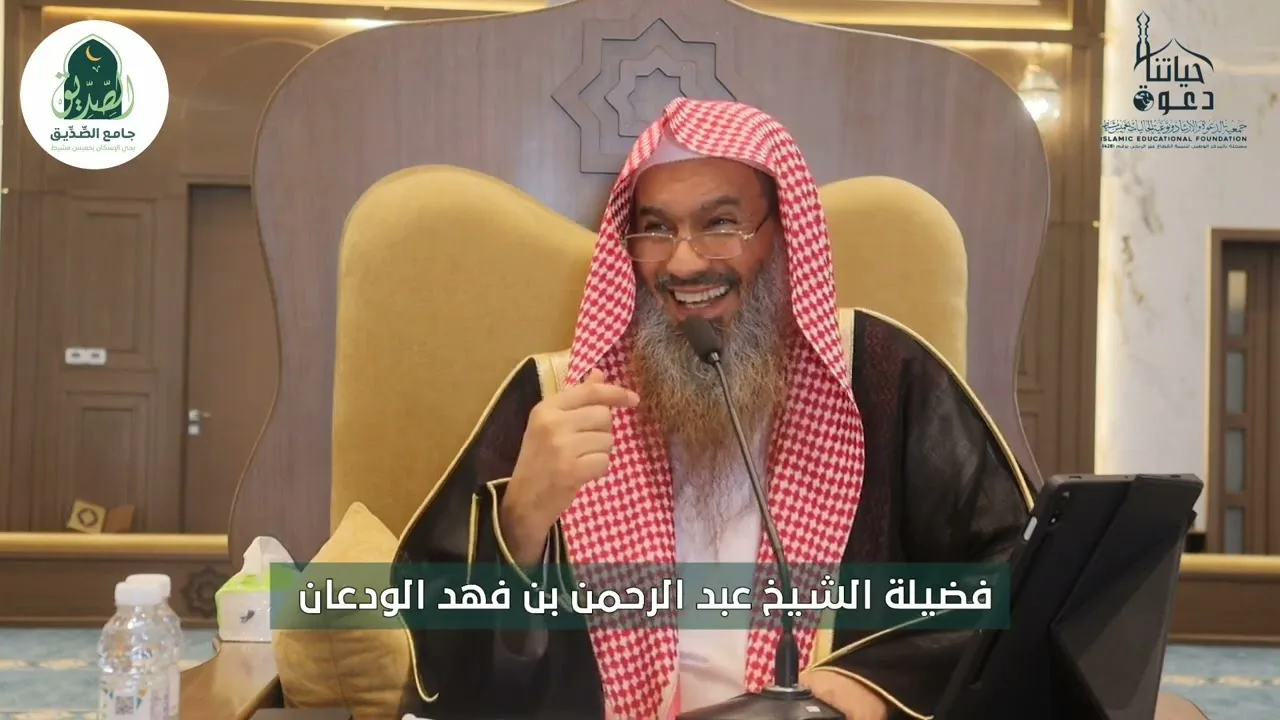 شرح (الأرجوزة السنية في القواعد الفقهية) | الشرح الأول | الشيخ عبدالرحمن الودعان