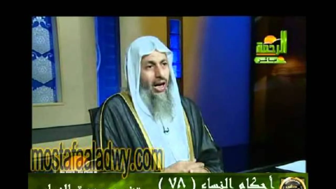 احكام النساء 78 للشيخ مصطفى العدوي