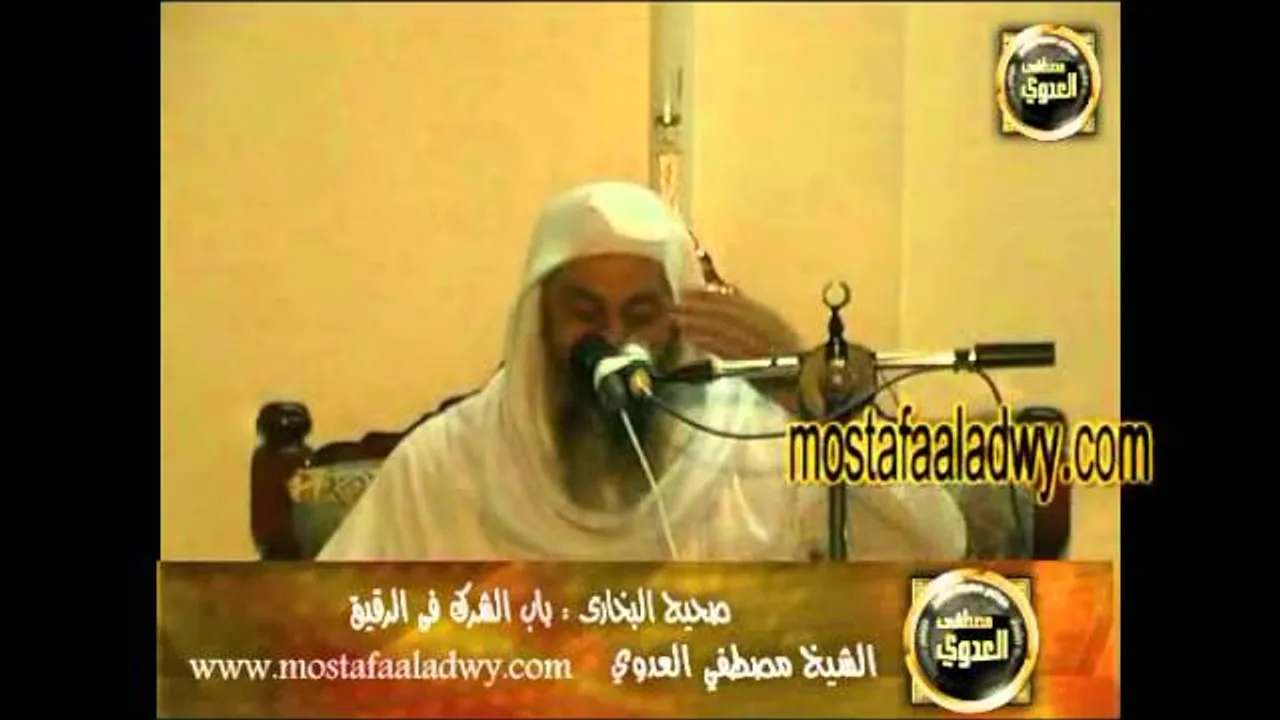 البخاري (202) " الشركة في الرقيق " كتابة الشركة باب (14-16) للشيخ مصطفى العدوي