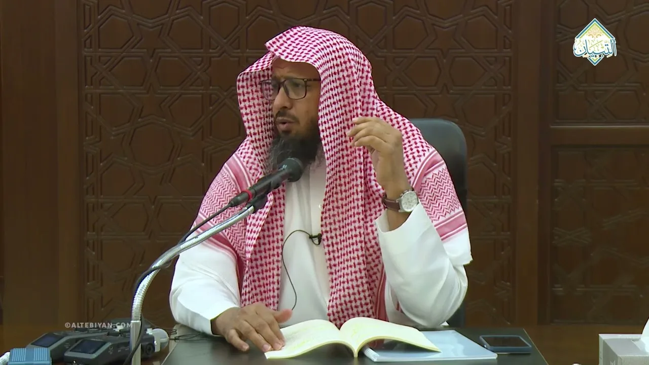 شرح كتاب نخبة الفكر | 09 | د. سعيد بن عبدالله الغامدي
