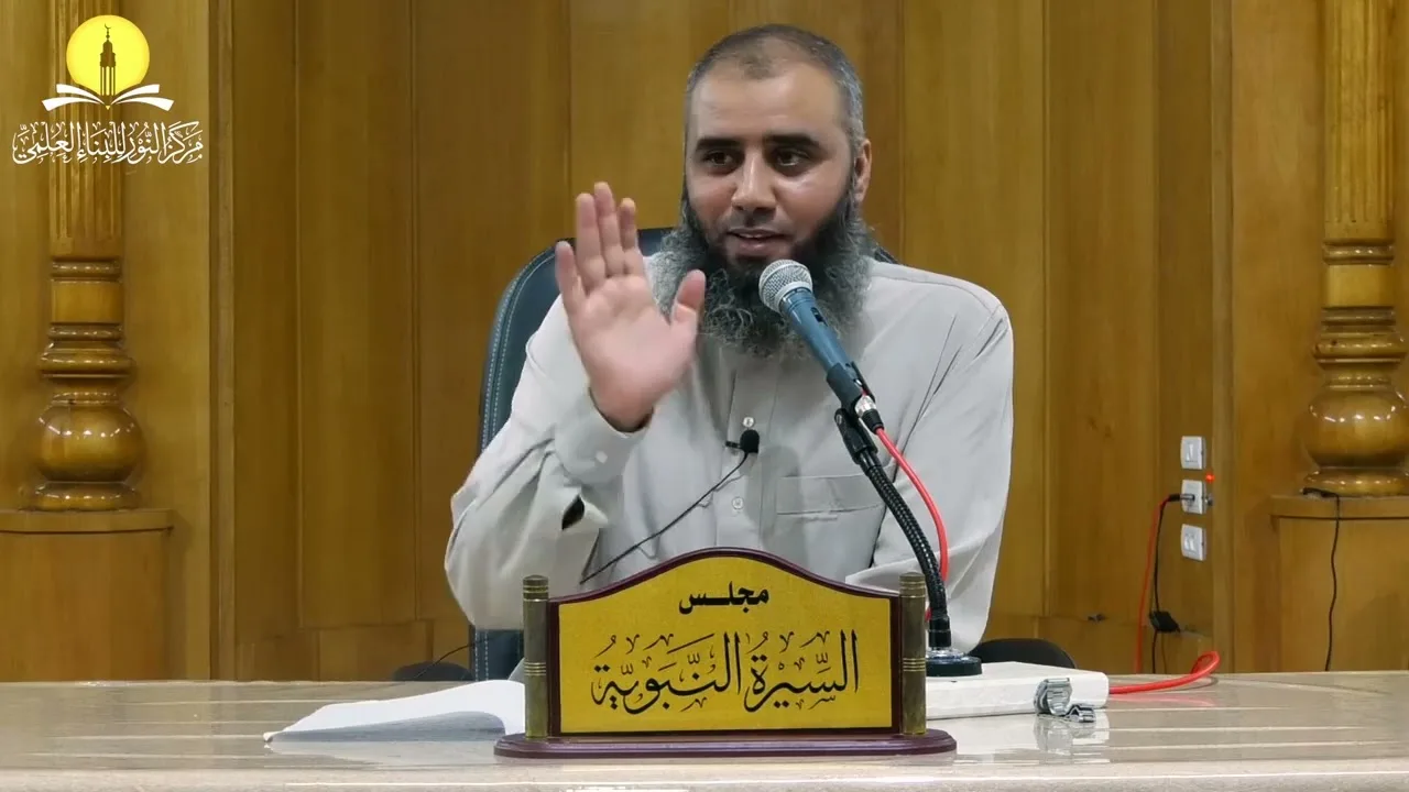 السيرة النبوية (17) من الميلاد إلى البعثة || محمد بن محمد الأسطل
