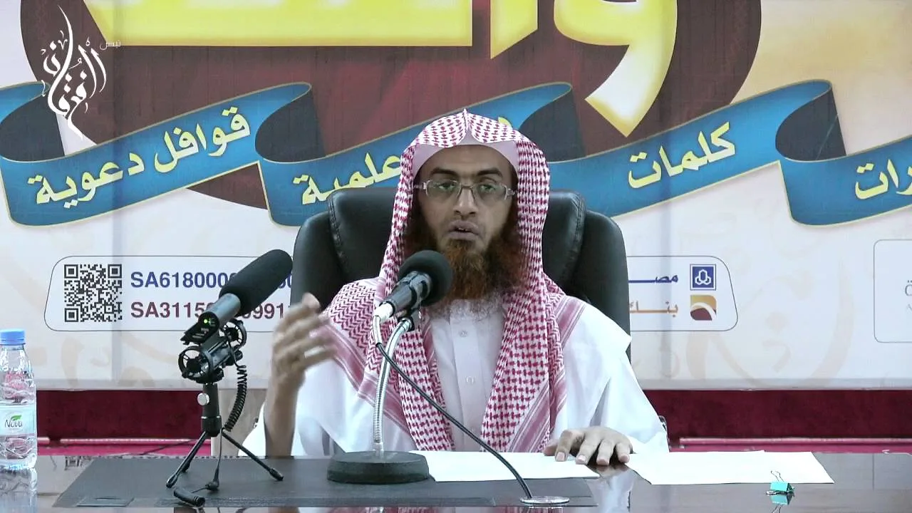 بلوغ المرام - صلاة الجماعة | الشيخ عمر بن أحمد زعلة - الدرس3 ( 378- 382 ط عوض الله)