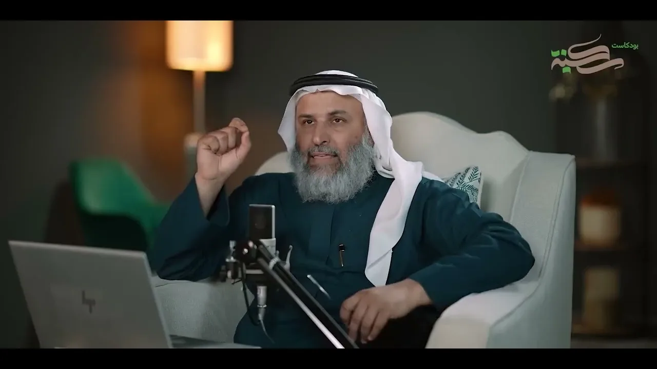ما هي السكينة؟