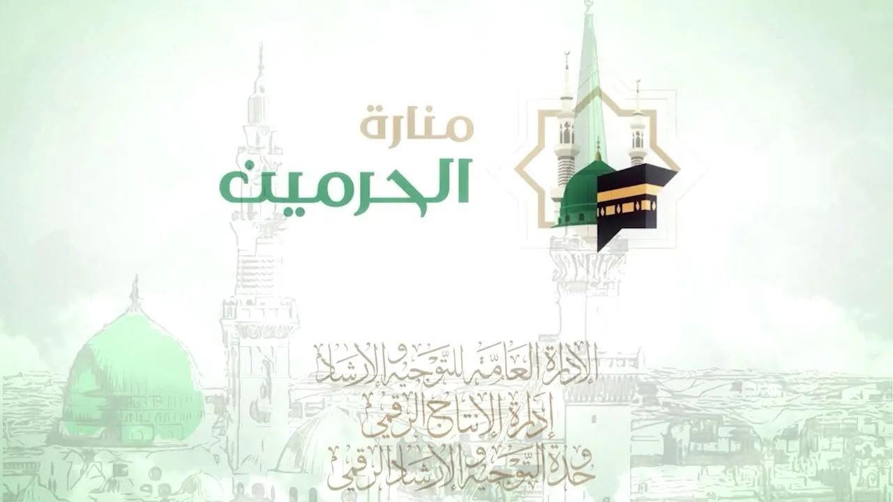 الدروس العلمية لفضيلة الشيخ د.عبد المحسن بن محمد القاسم - كتاب ثلاثة الأصول للإمام محمد بن عبدالوهاب