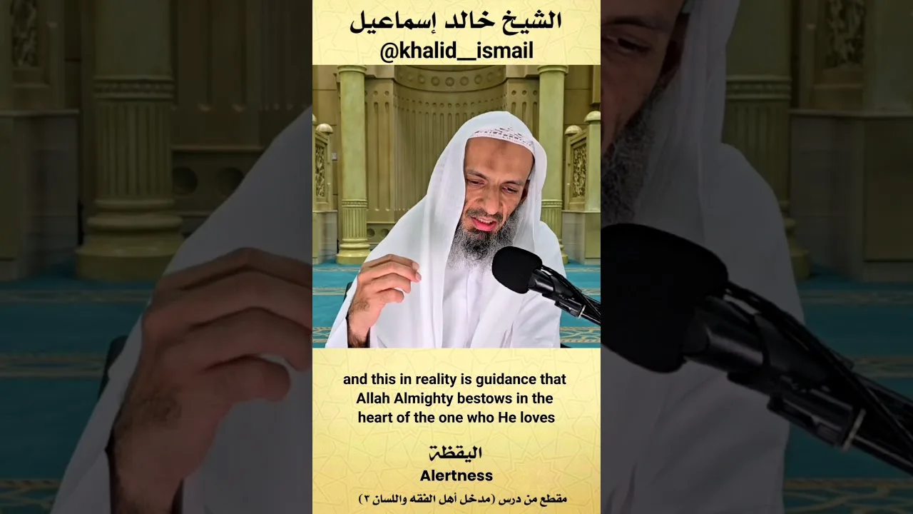 اليقظة