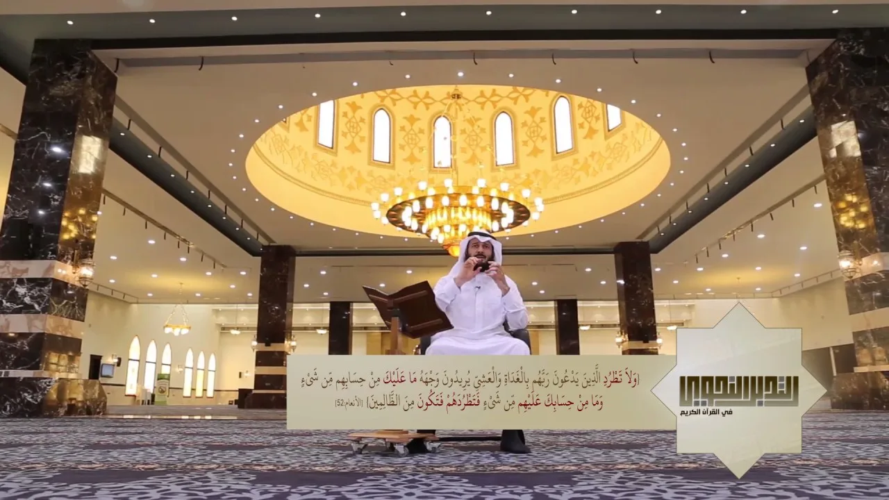 برنامج التدبر النحوي | أ.د خالد النملة | الحلقة ٢٣