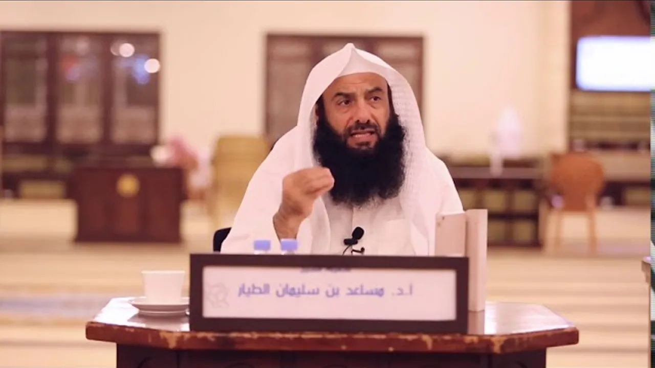 التعليق على تفسير الطبري   سورة البقرة الدرس 120   من الأية  158  إلى الأية  159