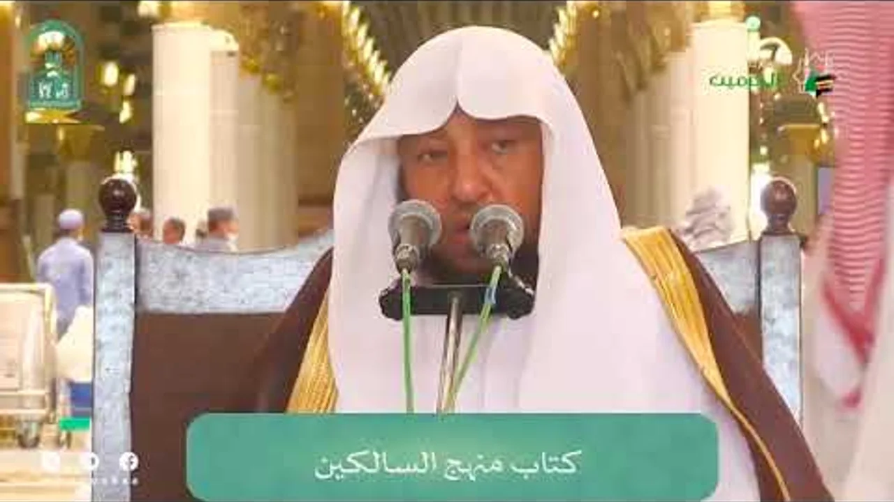 اللقاء الشهري لفضيلة الشيخ أد #سامي_الصقير - كتاب منهج السالكين - 28 ربيع الأول 1446هـ
